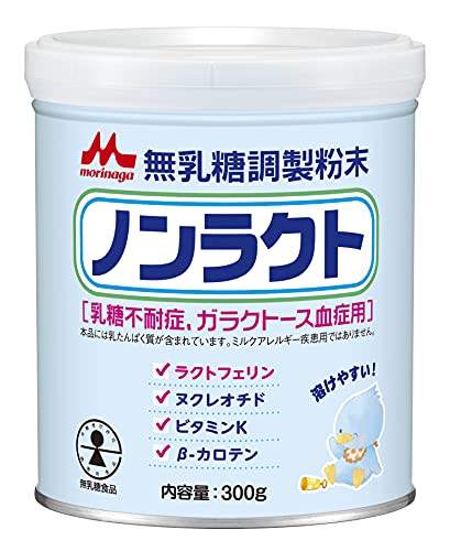 Morinaga NONLACT lactose-free Milk Formula 300g - WAFUU JAPAN