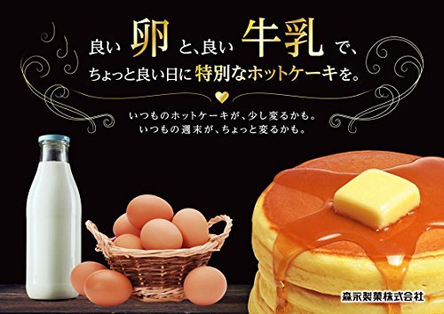 Morinaga Pancake Mix 600g - WAFUU JAPAN