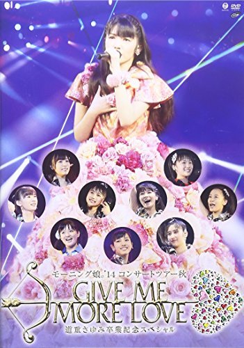 Morning Musume. 14 Concert Tour 2014 Autumn GIVE ME MORE LOVE ~ Sayumi Michishige Graduation Special ~ (DVD) - WAFUU JAPAN