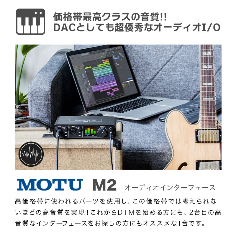 MOTU M2 2x2 USB C Audio Interface – WAFUU JAPAN
