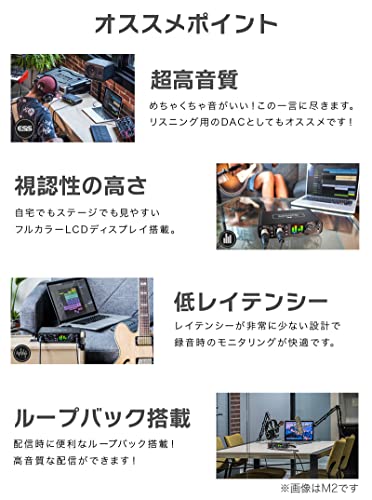 MOTU M2 2x2 USB-C Audio Interface - WAFUU JAPAN