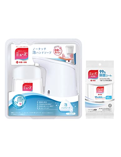 Muse Hand Soap Foam Automatic Dispenser Body + Refill 250ml - WAFUU JAPAN