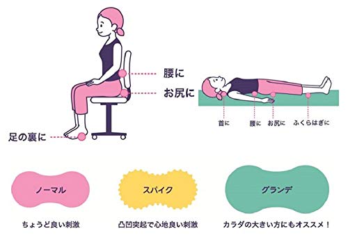 Namala Massage Ball Stretch Ball Neck Lumbar Hip Calf Refresh Twin Ball Normal NA5121 - WAFUU JAPAN