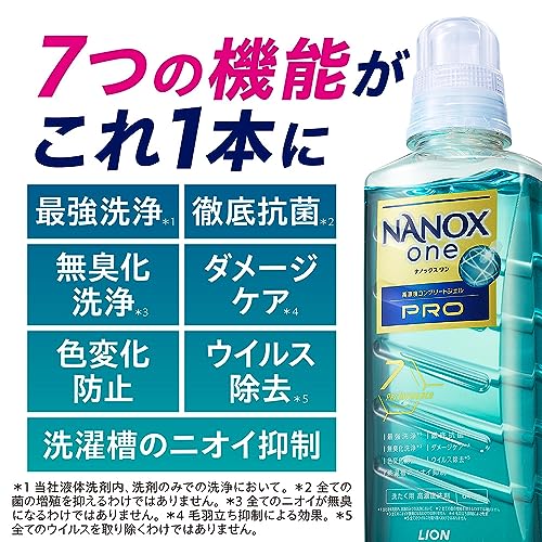 NANOXone PRO Laundry Detergent Highest cleaning and deodorizing power in history Highly concentrated complete gel 640g - WAFUU JAPAN