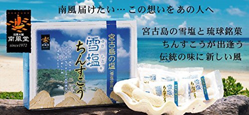 Nanpudo Snow Salt Chinsuko Cookies 48 Pieces - WAFUU JAPAN