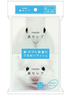 Nepia Nose Celeb Pocket Tissue 12 pairs x 4 packs - WAFUU JAPAN