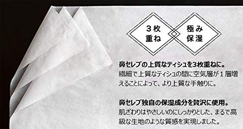 Nepia Nose Celeb Tissue Premium 390 sheets (130 pairs) - WAFUU JAPAN