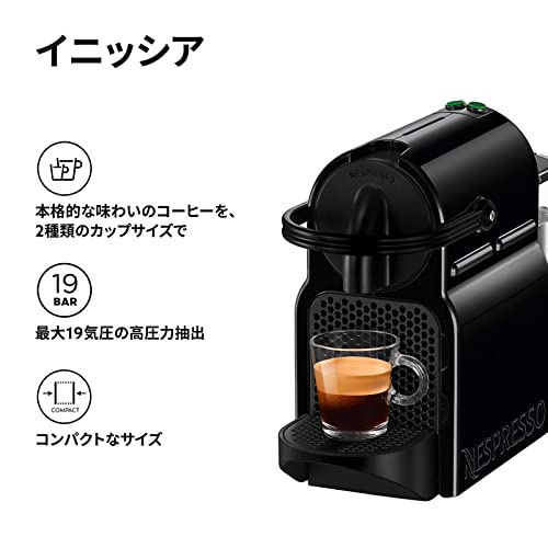 NESPRESSO INISSIA Capsule Coffeemaker 0.6L water tank capacity D40-BK-W - WAFUU JAPAN