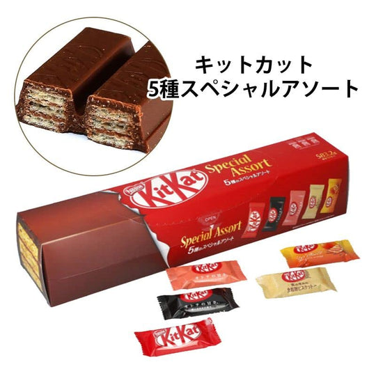 Nestle Kit Kat Special Assortment 5 different flavors 59pcs - WAFUU JAPAN