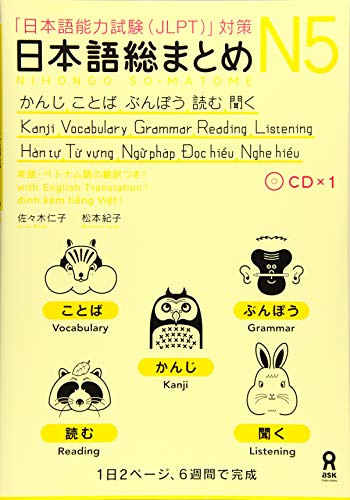 Nihongo Soumatome N5 Kanji Vocabulary Grammar Reading Listening [English/Vietnamese] - WAFUU JAPAN