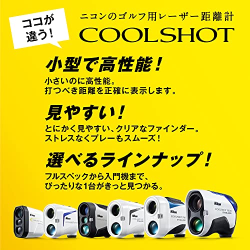 Nikon Laser Distance Meter for Golf COOLSHOT PROII STABILIZED LCSPRO2 - WAFUU JAPAN