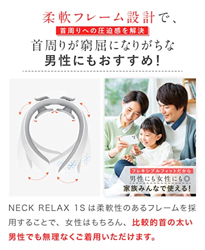 NIPLUX Neck Relax 1S - WAFUU JAPAN