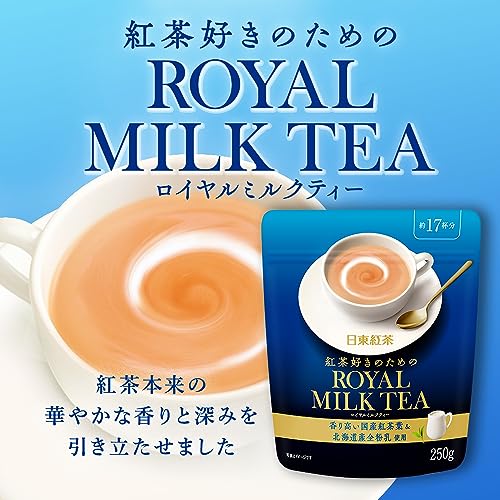 Nitto Kocha Royal Milk Tea 250g - WAFUU JAPAN
