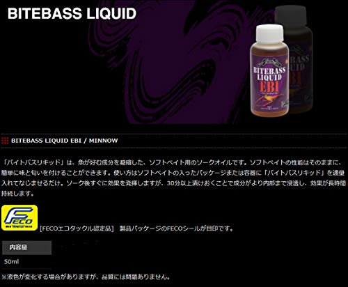 NORIES BITEBASS Liquid 50ml Shrimp Soak oil - WAFUU JAPAN