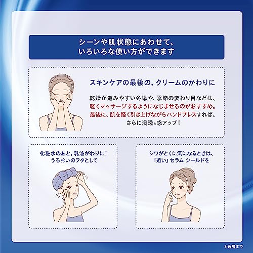 ONE BY KOSE Serum Shield wrinkles high moisturizing 40g - WAFUU JAPAN