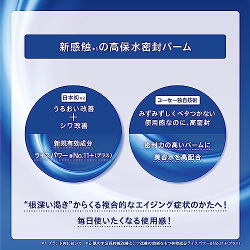 ONE BY KOSE Serum Shield wrinkles high moisturizing 40g - WAFUU JAPAN
