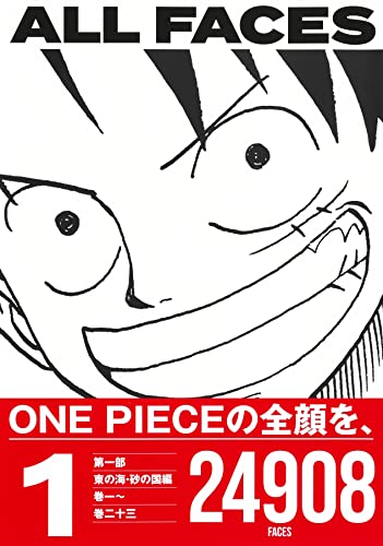 One Piece All Faces 1 Collector's Edition Japan Anime Comic Book - WAFUU JAPAN