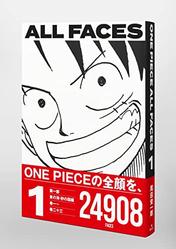 One Piece All Faces 1 Collector's Edition Japan Anime Comic Book - WAFUU JAPAN