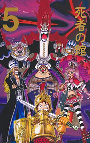 One Piece EP5 BOX Manga set THRILLER BARK Japanese Ver. - WAFUU JAPAN