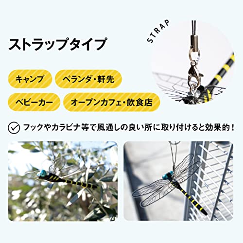 Oniyanma-kun Insect Repellent Straptype Pintype - WAFUU JAPAN
