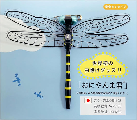 Oniyanma-kun Insect Repellent Straptype Pintype - WAFUU JAPAN