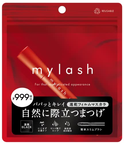 Opera MyLash Advanced BLACK Mascara 5g - WAFUU JAPAN