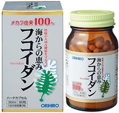 ORIHIRO Blessing from the Sea Fucoidan 90 capsules - WAFUU JAPAN