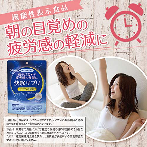 ORIHIRO Comfortable Sleep Supplement Theanine GABA Rahuma - WAFUU JAPAN
