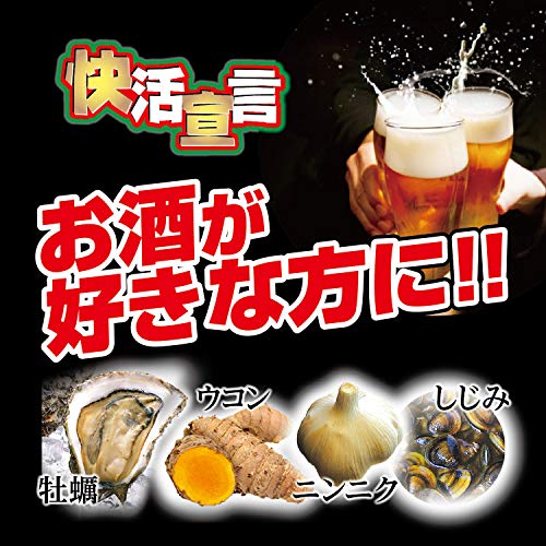 ORIHIRO Declaration of Happiness 180 capsules - WAFUU JAPAN