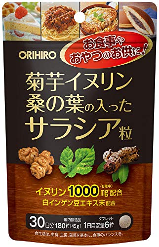 ORIHIRO Diet tea with salacia / artichoke and mulberry 20 teabags - WAFUU JAPAN