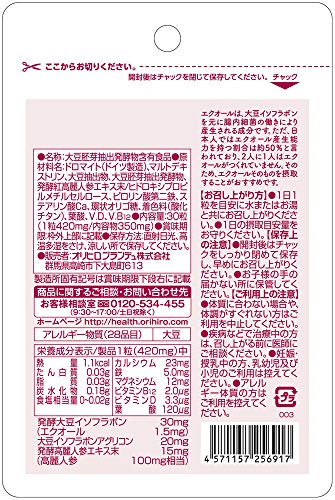 ORIHIRO EQOL & Fermented Ginseng 30 capsules - WAFUU JAPAN