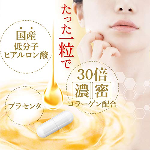 ORIHIRO Low molecular weight hyaluronic acid + 30 times dense collagen 30 capsules - WAFUU JAPAN