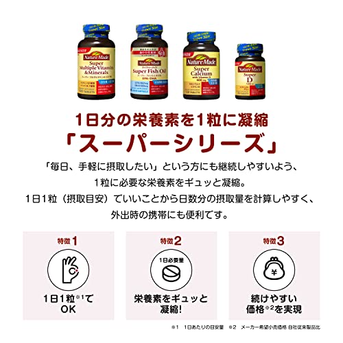 Otsuka Nature Made Super Multi Vitamins & Minerals 120 capsules 120 days