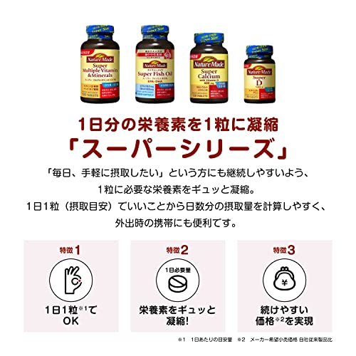 Otsuka Nature Made Super Multi Vitamins & Minerals 120 capsules 120 days - WAFUU JAPAN