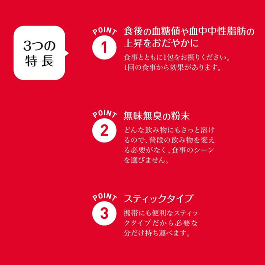 Otsuka The WiseMan's Dining (6G x 30 Packets)　 - WAFUU JAPAN