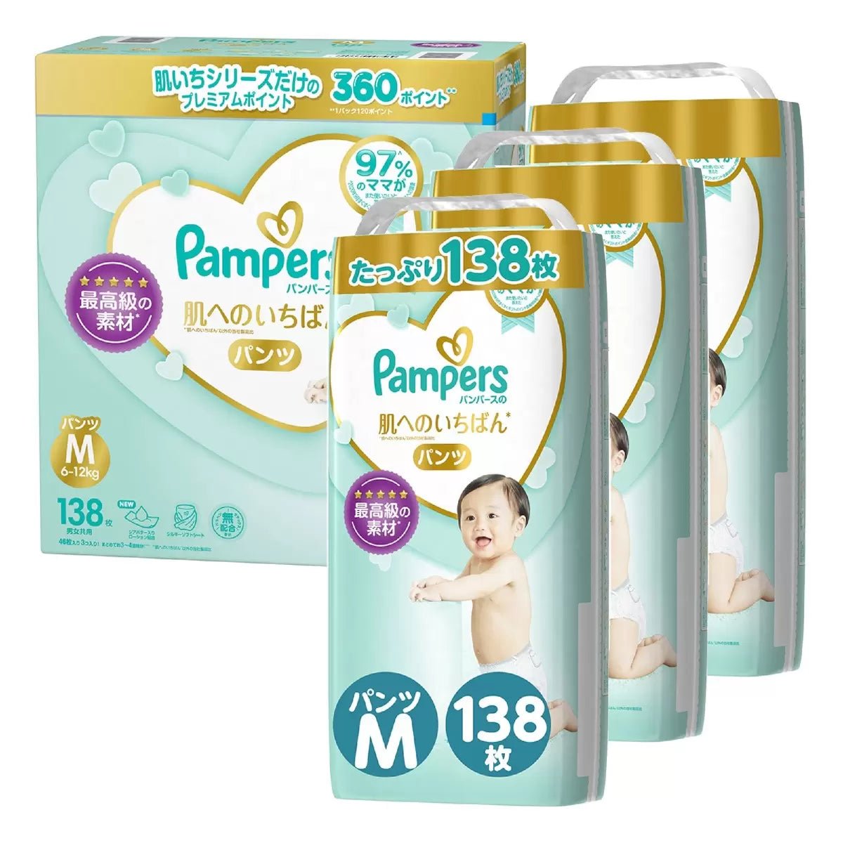 Pampers pants m deals size