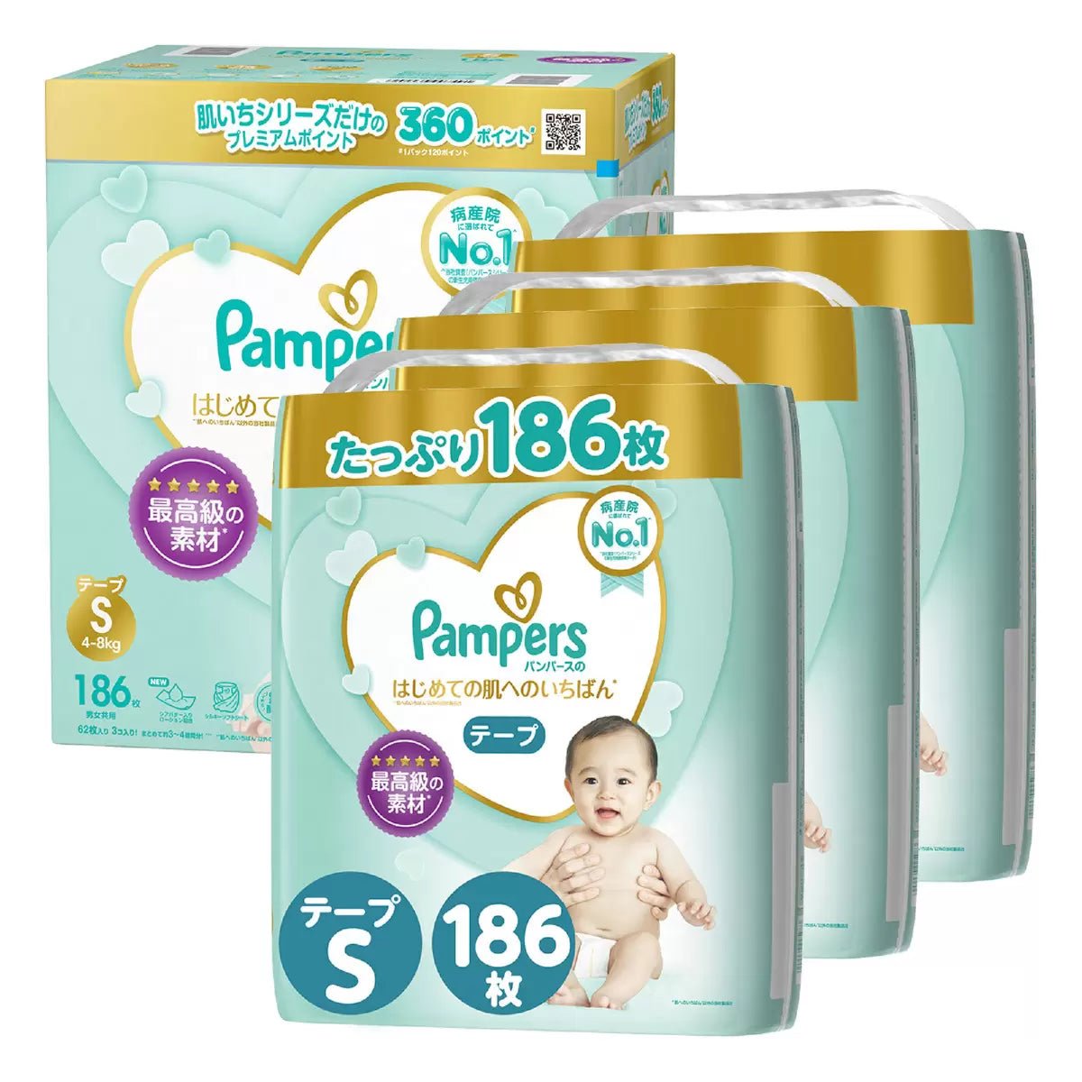 Pampers s top size price