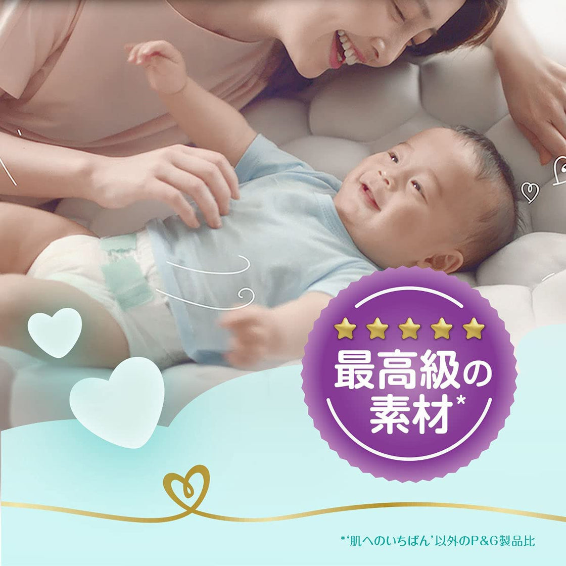 Pampers cheap ichiban newborn