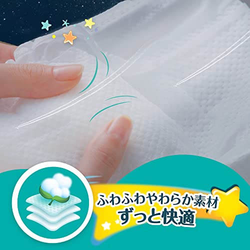 Pampers Pants M Size Pampers Diaper Bedtime Pants (6~12kg) 160 sheets (40 sheets x 4 packs) - WAFUU JAPAN