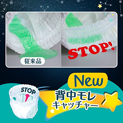 Pampers Pants M Size Pampers Diaper Bedtime Pants (6~12kg) 160 sheets (40 sheets x 4 packs) - WAFUU JAPAN