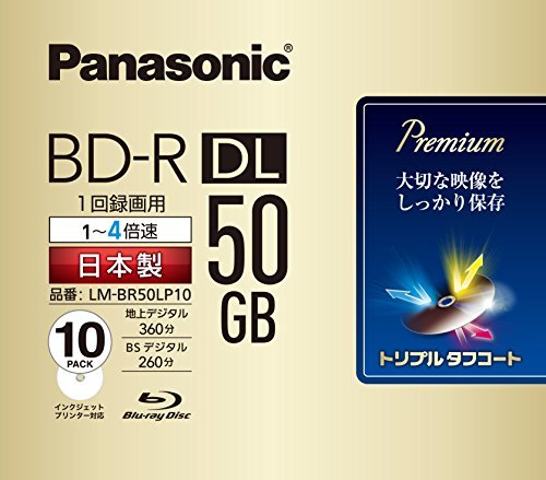 Panasonic 4x Blu-ray Single Sided Dual Layer 50GB (Recordable) 10 Discs - WAFUU JAPAN