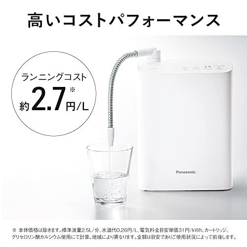 Panasonic Alkaline Ionized Water Apparatus substances removed Made in Japan White TK-AS31-W - WAFUU JAPAN