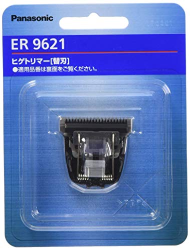 Panasonic ER9621 replacement blade for linear beard trimmer - WAFUU JAPAN
