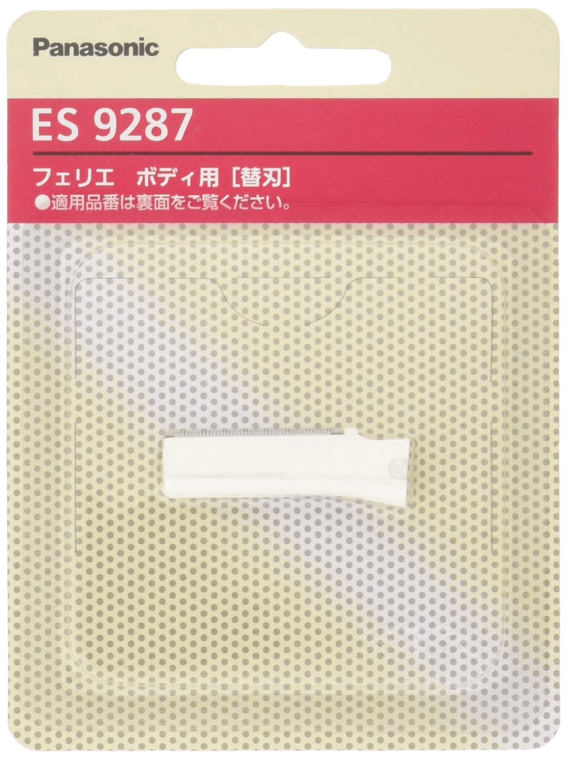 Panasonic ES9287 パナソニック フェリエ ウブ毛用 ボディ用