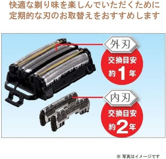 Panasonic External blade for men's shaver ES9167 - WAFUU JAPAN