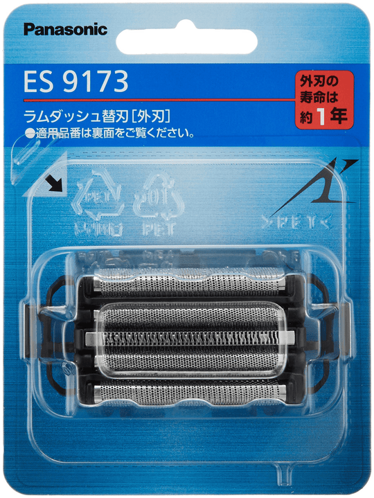 Panasonic External blade for men's shaver ES9173 - WAFUU JAPAN