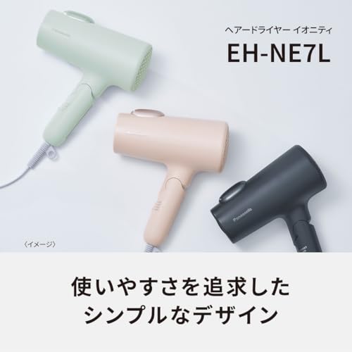 Panasonic Hair Dryer Ionity EH-NE7L 100V - WAFUU JAPAN