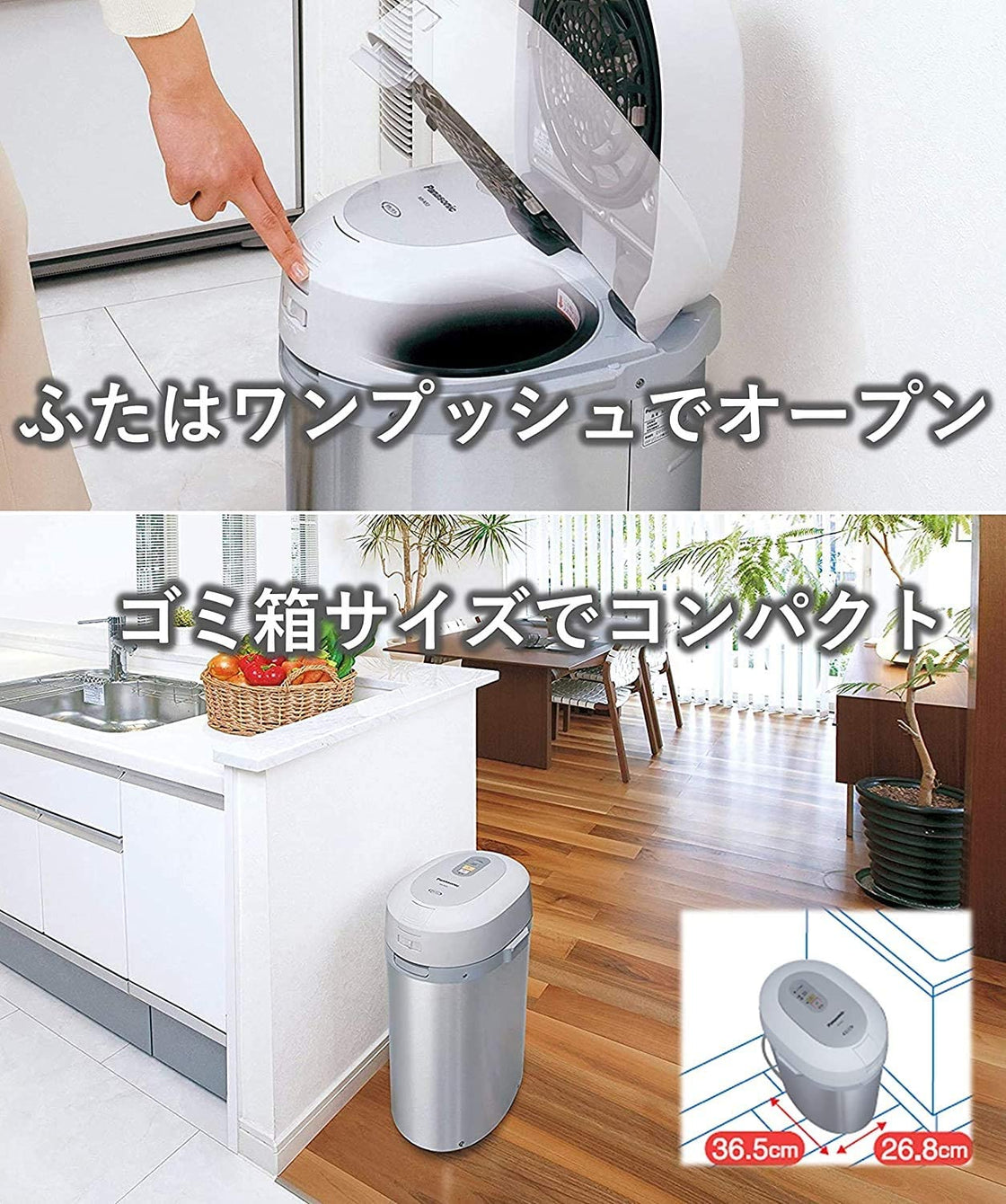 Panasonic household food waste disposer warm air drying type