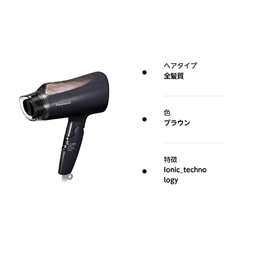 Panasonic Ionicity hair dryer fast drying large air volume brown tone EH-NE4E-T 100V - WAFUU JAPAN