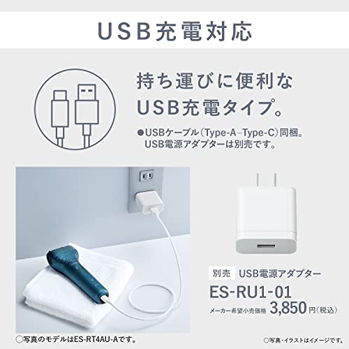 Panasonic Men's Shaver 3 Blades USB Rechargeable Model Dark Navy ES-RT1AU-A - WAFUU JAPAN